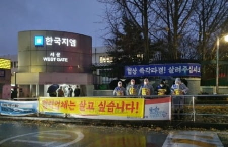 한국GM 노사 갈등 장기화…산은 "경영정상화 차질 우려"