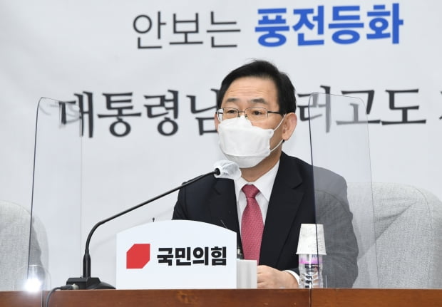 국민의힘 주호영 원내대표가 20일 국회에서 열린 원내대책회의에서 발언하고 있다. 사진=연합뉴스