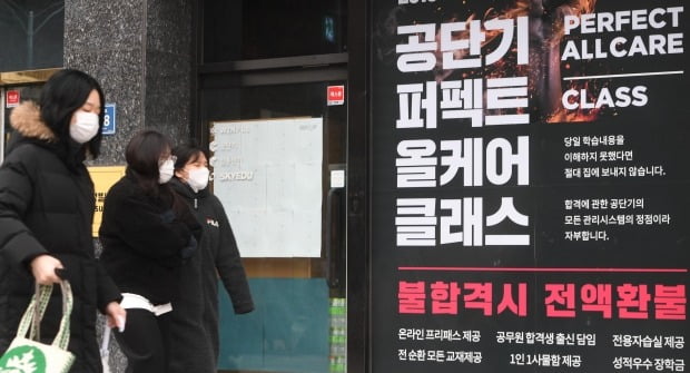 [속보] 광주·여수서도 서울 노량진 임용학원 확진자 속출