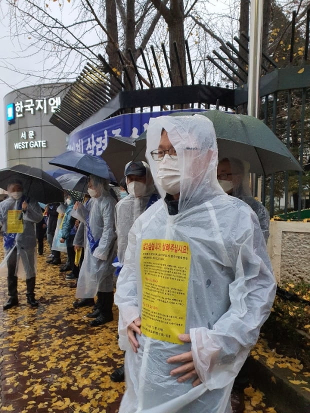 한국GM 협력업체 대표 100여명이 지난 19일 인천 부평 한국GM 본사 서문 앞에서 비를 맞으며 파업 자제를 촉구하고 있다. 한국자동차산업협동조합 제공