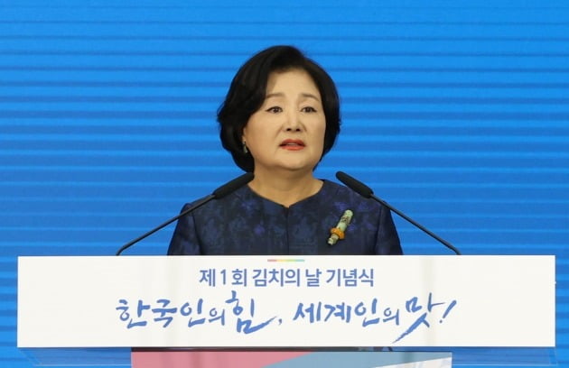 문재인 대통령 부인 김정숙 여사가 20일 오후 서울 농협중앙회에서 열린 제1회 김치의 날 기념식에서 축사를 하고 있다. 2020.11.20 [사진=연합뉴스]