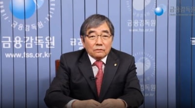 "자영업자, 영업 활성화 기원"…금감원, 경영컨설팅 우수사례 발표