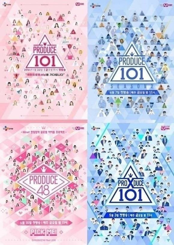 /사진=Mnet '프로듀스101'