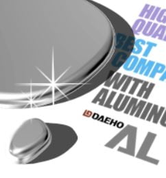 알루미늄 업체 대호에이엘, 원재료·기계 구입 위해 사모채 발행