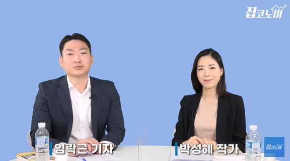 당신도 강남권 공공분양 당첨될 수 있습니다 [집터뷰 2.0]