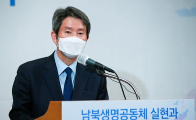 이인영, 北 백신 공유에 이어…"평화·통일의 한반도 물려주자"