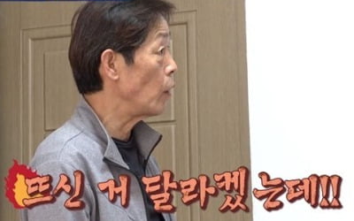 노지훈 장인 분노 "사위 너무 살랑거려서 비위 상해"(살림남)