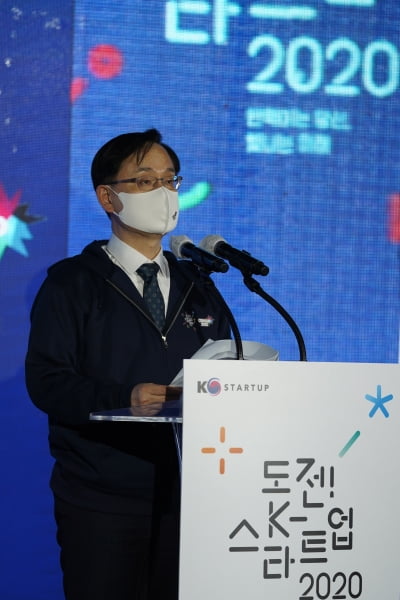 국내 최대 창업경진대회 '도전! K스타트업 2020' 왕중왕 선정