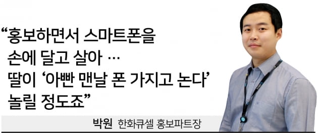 휴가중 새벽 2시 기자 전화 응대?