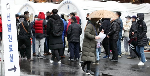 신종 코로나바이러스 감염증(코로나19) 신규 확진자가 닷새 연속 300명대를 기록한 22일 오전 서울 중구 국립중앙의료원에 마련된 선별진료소에서 시민들이 검사를 받기 위해 줄을 서 있다./김범준기자 bjk07@hankyung.com