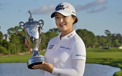 '메이저 퀸' 김세영, LPGA 투어 펠리컨 챔피언십 우승…시즌 2승