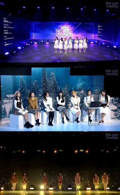 오마이걸, 첫 온라인 단독 콘서트 성료…환상의 '겨울동화'