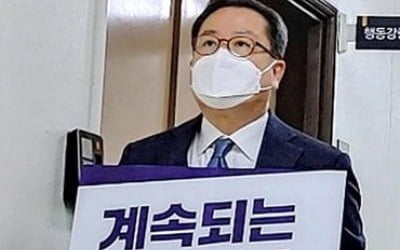 "이재명 '보복 감사' 더는 안돼"…남양주시, 초유의 감사 거부