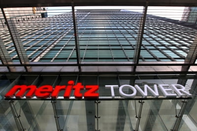 메리츠화재, 첫 영구채 발행…1050억원 조달