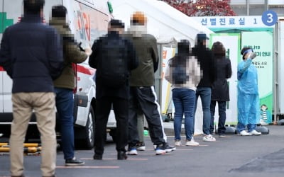 부산서 중장년층 참여 국악 소모임 관련 16명 집단 확진