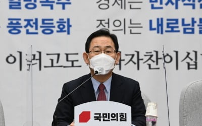 주호영 "민노총 총파업도 8·15 집회 때처럼 단속하라"