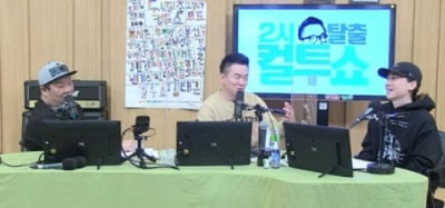 래퍼 넉살 "개그우먼 이은형과 닮아…가족도 놀라"(컬투쇼)