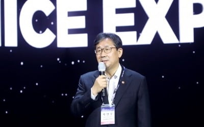 박양우 "코로나로 디지털 전환 가속화…마이스 역할 더 커질 것"