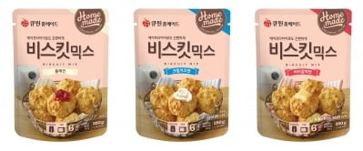 삼양사 큐원, '홈메이드 비스킷 믹스 3종' 출시