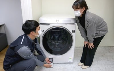 삼성전자서비스 "겨울철 세탁기·김치냉장고 관리받으세요"