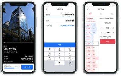 빌딩 지분투자 앱 카사, 강남 빌딩 공모 하루 만에 39억 모아