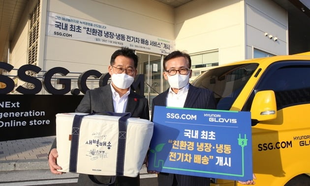 SSG닷컴은 김포 소재 온라인스토어 '네오 003'에 콜드체인 전기 배송차를 입고시켜 실제 배송현장에 투입한다고 26일 밝혔다. 사진=SSG닷컴 제공