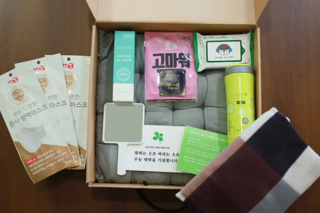 수험생 자녀 응원물품
