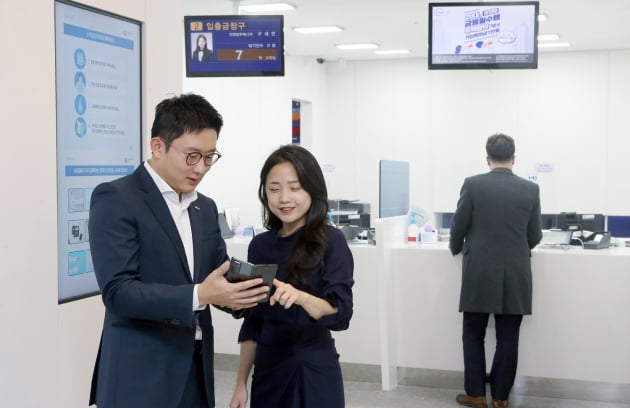 신한은행, 직원전용 모바일 AI 앱 '몰리메이트' 도입