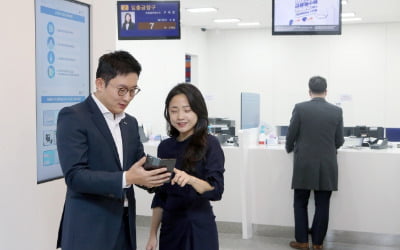 신한은행, 직원전용 모바일 AI 앱 '몰리메이트' 도입