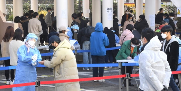 신종코로나바이러스감염증(코로나19) 신규 확진자 수가 26일 0시 기준 583명 늘어 8개월여 만에 5백 명대를 기록했다. 시민들이 서울 동작구청에 마련된 선별진료소에소 코로나19 검사를 받기위해 줄을 서서 기다리고 있다. 사진=신경훈 기자 khshin@hankyung.com