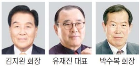 김지완·유재진·박수복 '부산상의 산업대상'