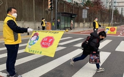 안전깃발 든 쌍용차 "초등학교 등굣길 교통안전 지켜주세요"