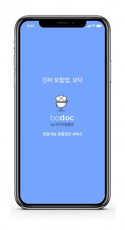 '보닥' 운영사 아이지넷, 50억 시리즈B 투자 유치