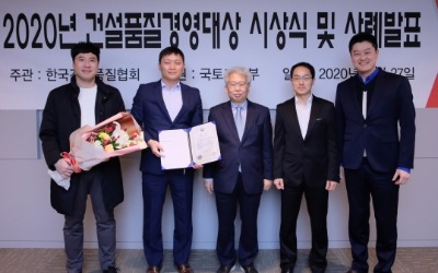 롯데건설, 청량리4구역 도시환경정비사업으로 '2020 품질경영대상' 수상