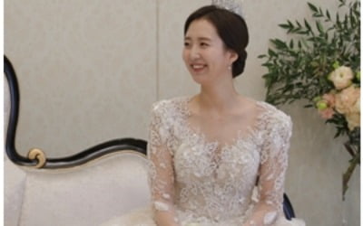 '아내의 맛' 박휘순 예신 ♥천예지, 윤은혜 닮은꼴 비주얼 '깜짝'