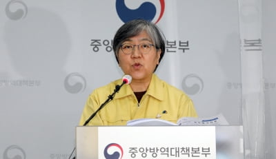 정은경 '하루 확진자 1000명' 예고…"어느 때보다 위험" [종합]