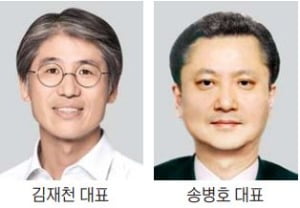 AK플라자 대표 김재천…애경개발 대표 송병호