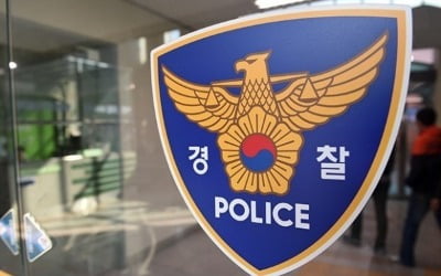 경찰, SAT 유출 문제 구매한 학부모 22명 기소의견 송치