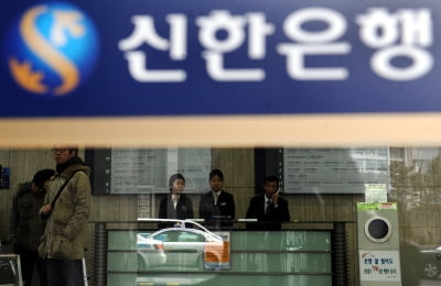 신한은행, 자영업자 비대면 컨설팅 '우수사례' 선정