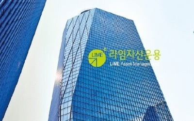 檢, '부실 라임펀드 2000억 판매' 대신증권 센터장 징역10년 구형