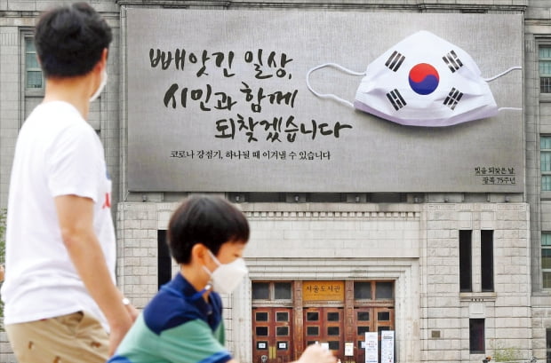 서울시, 내년 살림살이 40조원 '역대 최대'