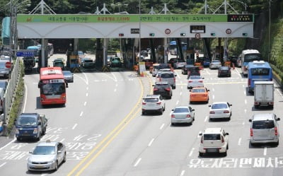  여의도·강남 진입 때 혼잡통행료 부과 검토