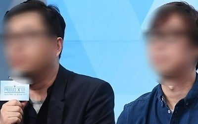 '프듀 조작' 안준영·김용범, 2심도 징역형…"강동호·이가은 등 피해" [종합]