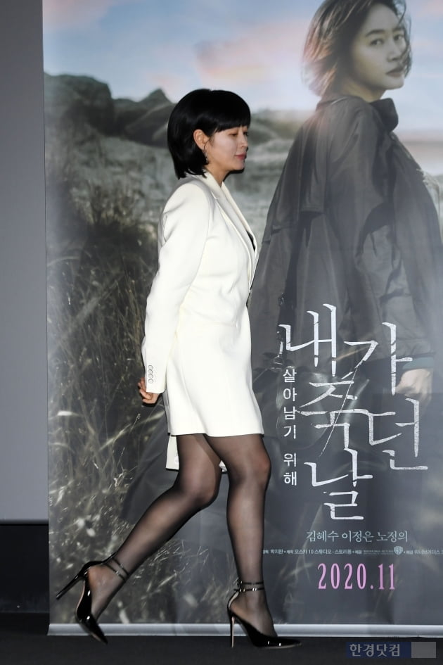 [포토] 김혜수, '충무로의 상징'(내가 죽던 날)