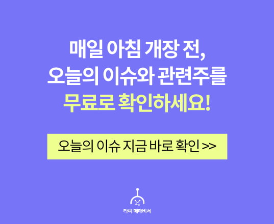 [테마주발굴 PICK5] 소리바다, 성창기업지주, 미스터블루..