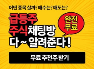 글로벌 임상 소식! ‘上’ 진입 긴급승인 신청도 임박!!