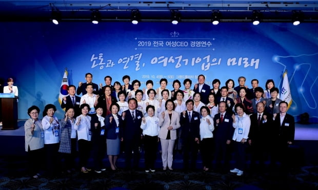 [2020 대한민국 경영대상] 한국여성경제인협회, 사회공헌경영대상 수상