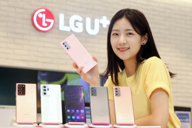 LG U+에서 노트20 사고 133만원 혜택 받으세요