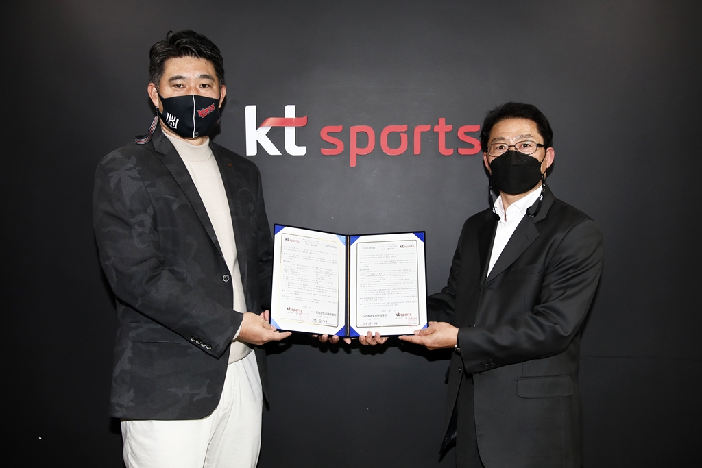 KT, 부산 기장 이어 울산 스프링캠프 실시