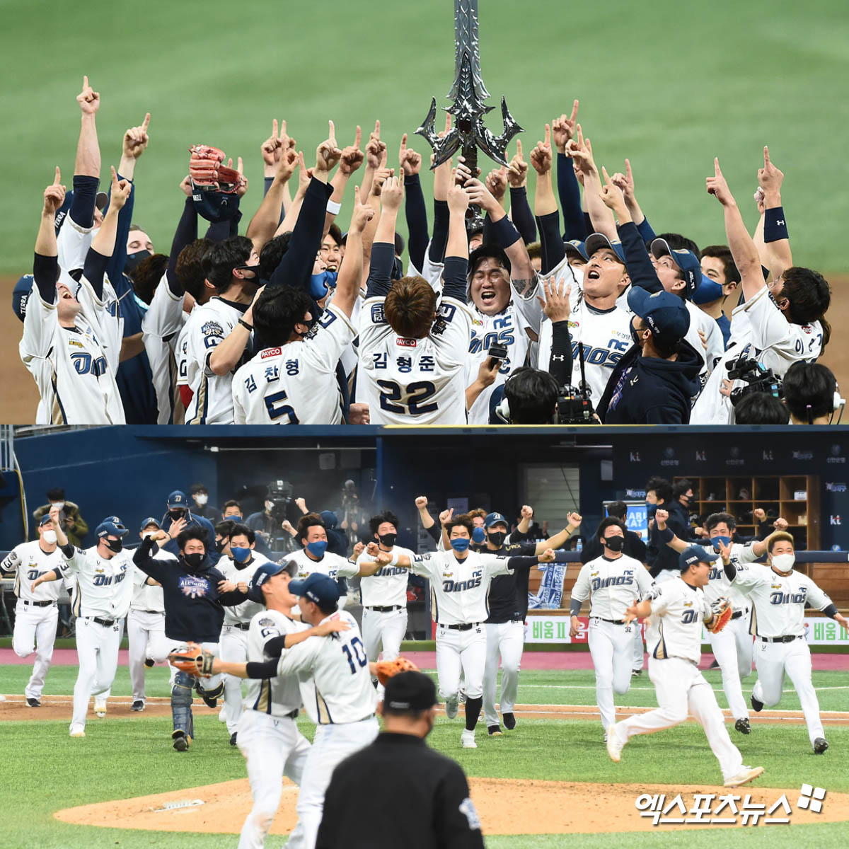 'KBO 9th Heart' NC Dinos Wins First Integrated Championship in 9 Years[엑’s 스토리]